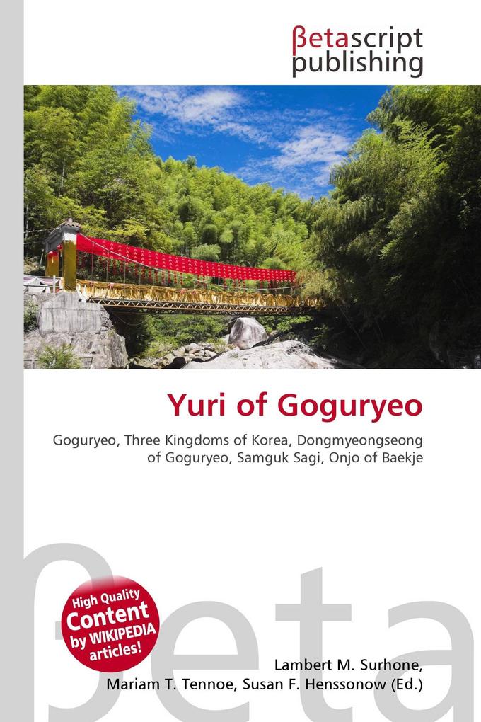 Yuri of Goguryeo