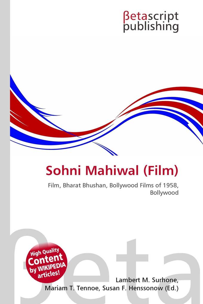 Sohni Mahiwal (Film)