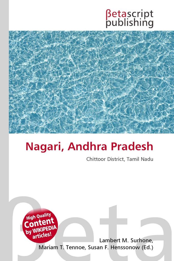 Nagari Andhra Pradesh