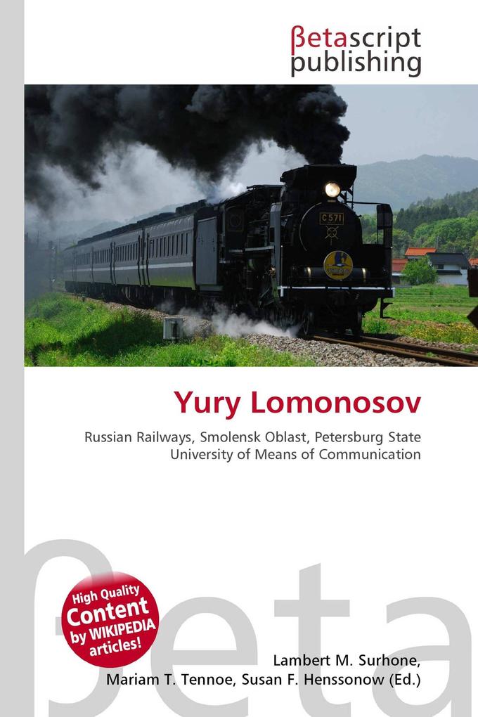 Yury Lomonosov