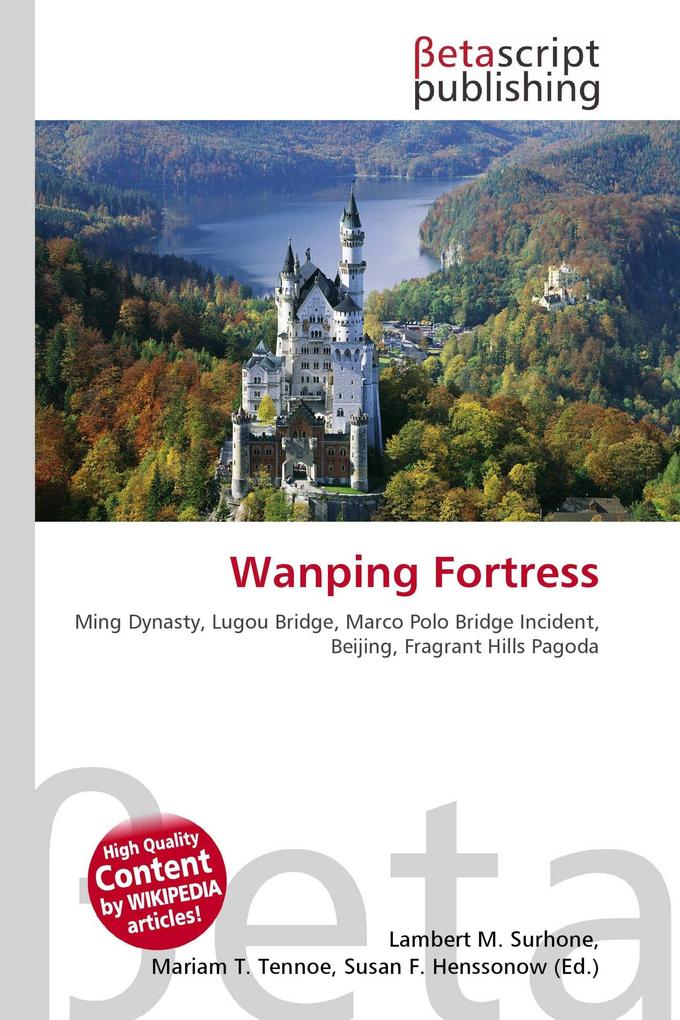 Wanping Fortress