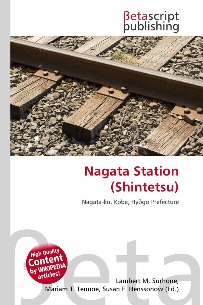 Nagata Station (Shintetsu)
