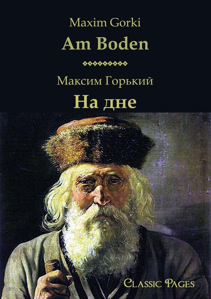 Am Boden/ - Maxim Gorki