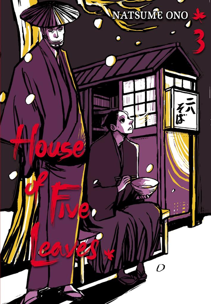 House of Five Leaves Vol. 3