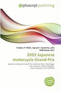 2003 Japanese motorcycle Grand Prix