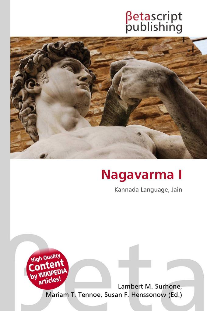 Nagavarma I