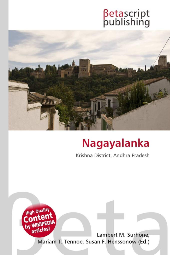 Nagayalanka