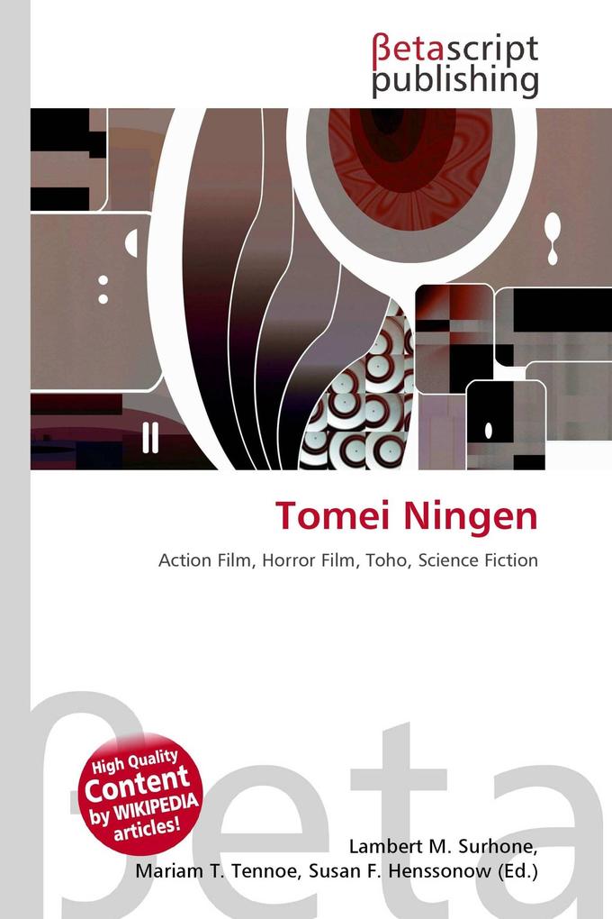 Tomei Ningen