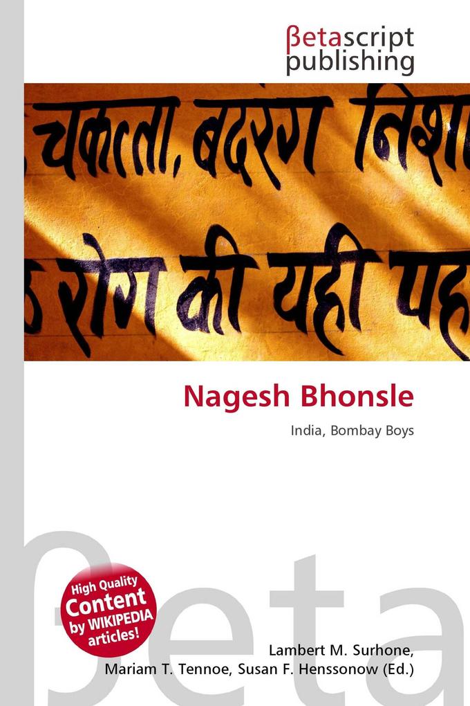 Nagesh Bhonsle