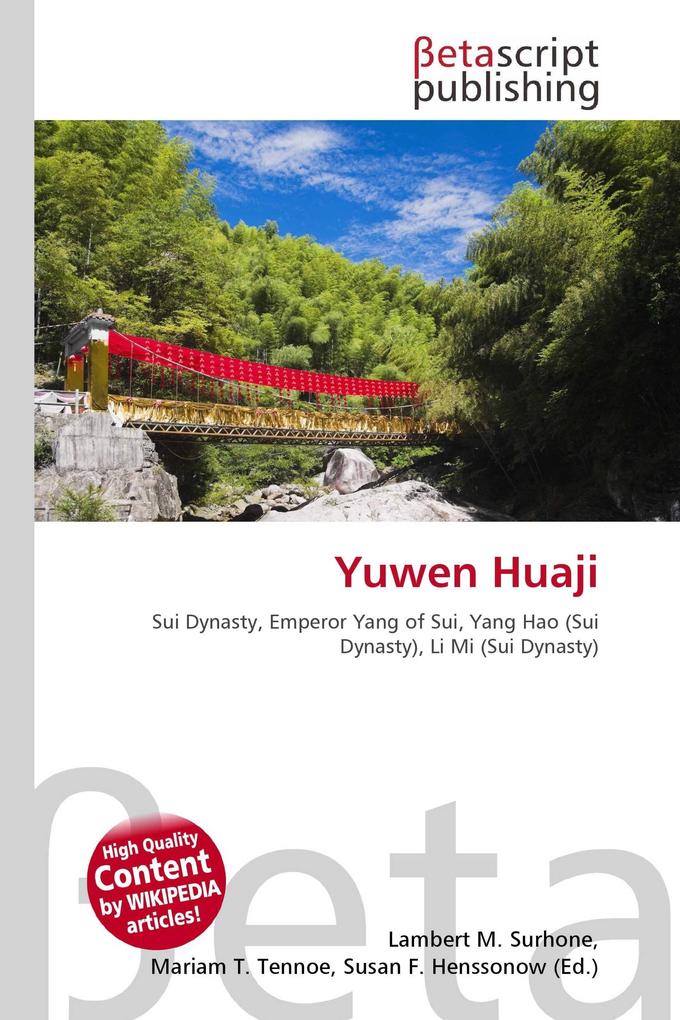 Yuwen Huaji