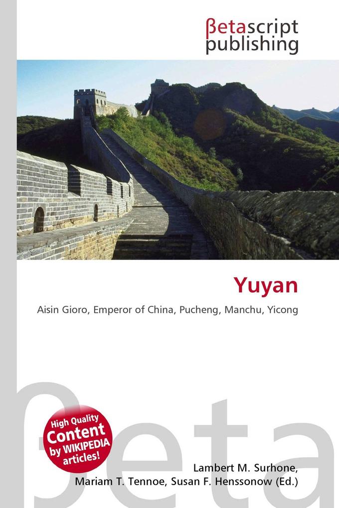 Yuyan