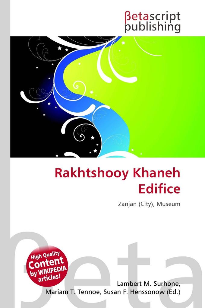 Rakhtshooy Khaneh Edifice