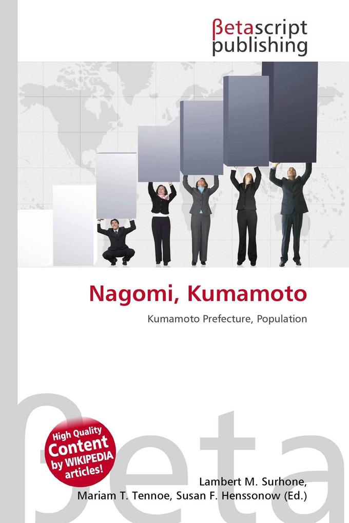 Nagomi Kumamoto