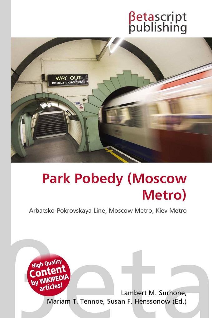 Park Pobedy (Moscow Metro)
