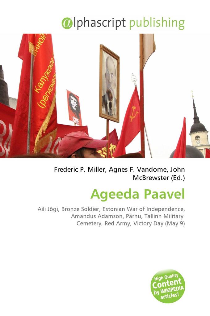 Ageeda Paavel