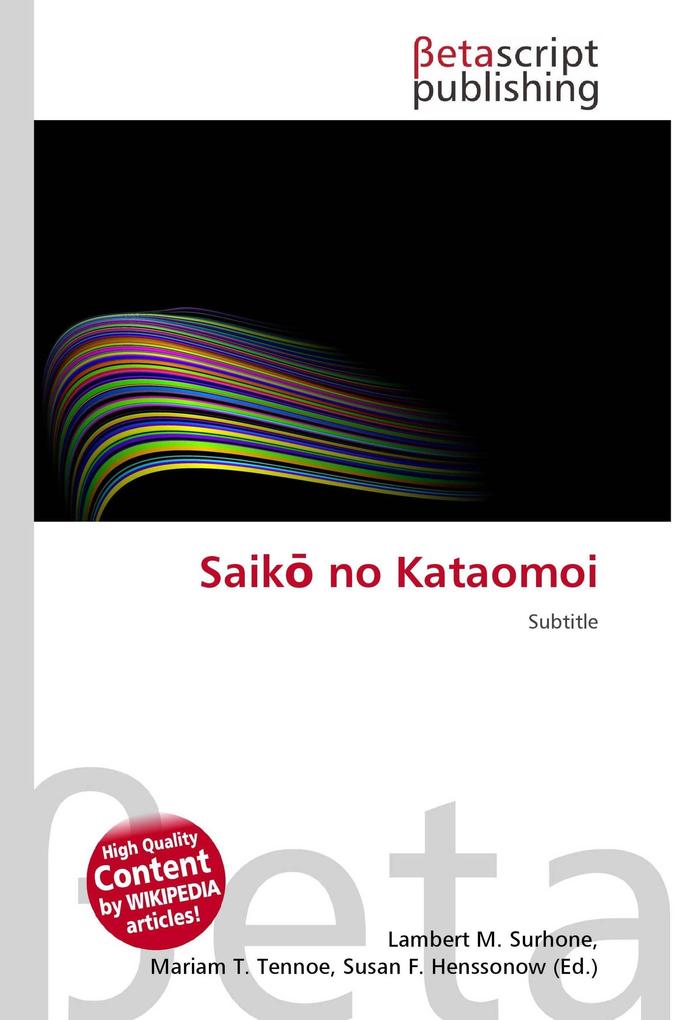 Saik no Kataomoi