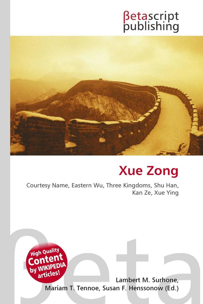 Xue Zong