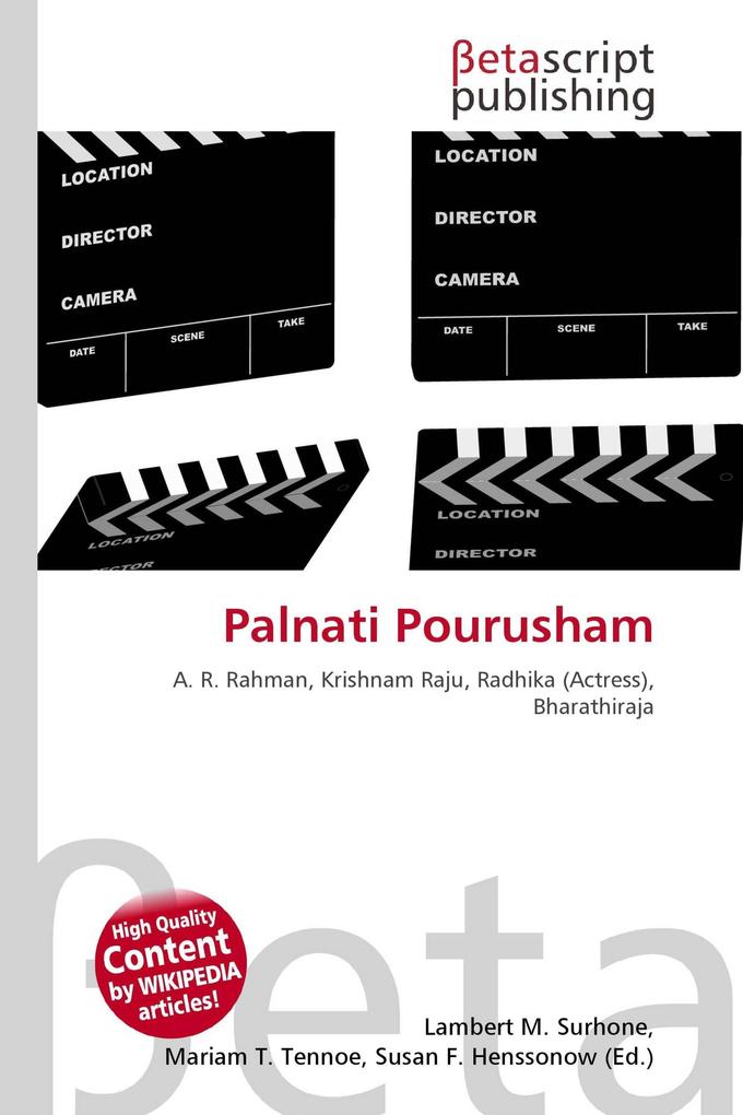 Palnati Pourusham