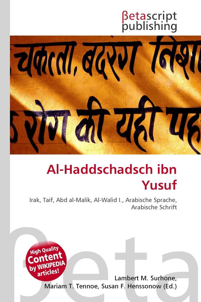 Al-Haddschadsch ibn Yusuf