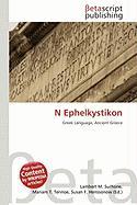 N Ephelkystikon