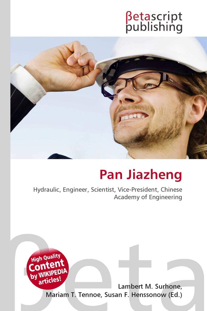 Pan Jiazheng