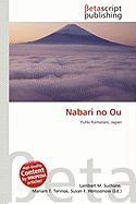Nabari no Ou
