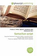 Samaritan script