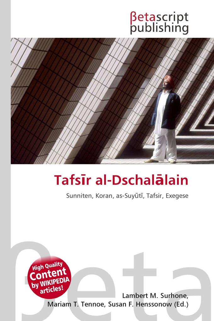 Tafsr al-Dschallain