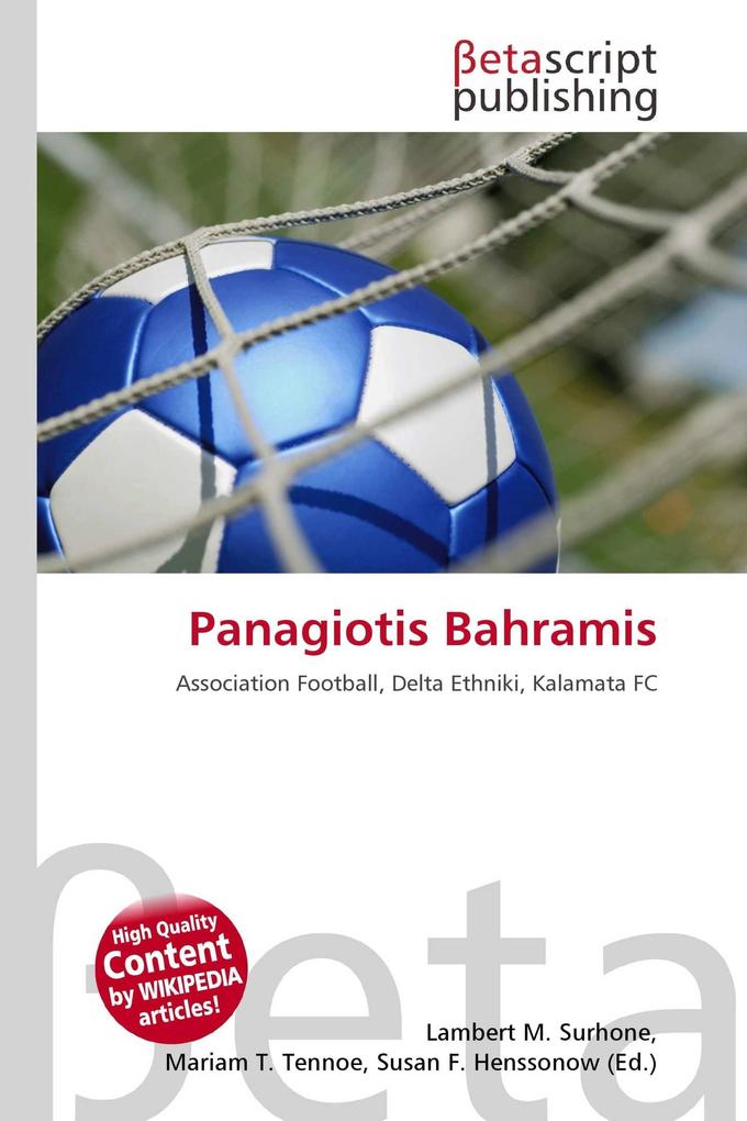 Panagiotis Bahramis
