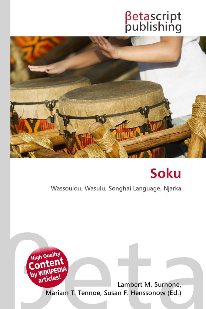 Soku