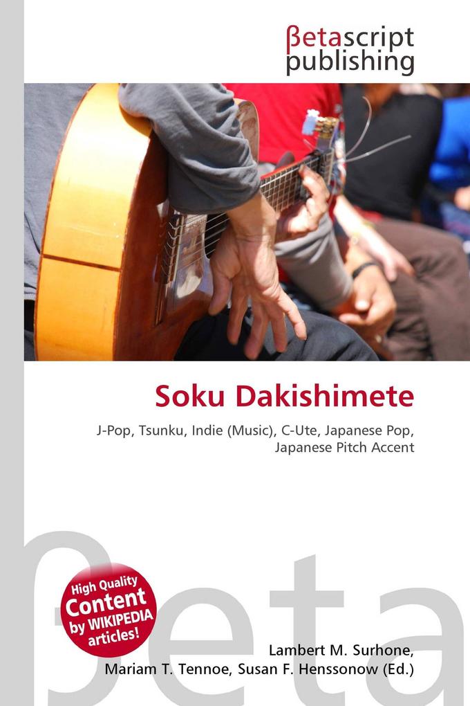 Soku Dakishimete