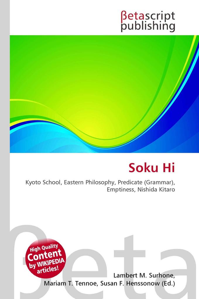 Soku Hi