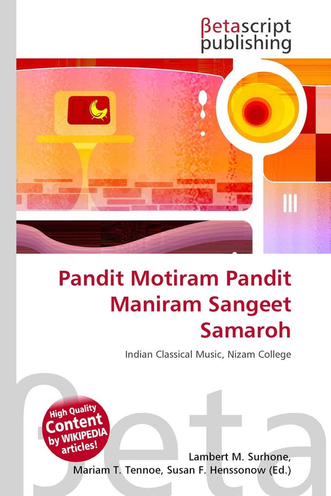 Pandit Motiram Pandit Maniram Sangeet Samaroh
