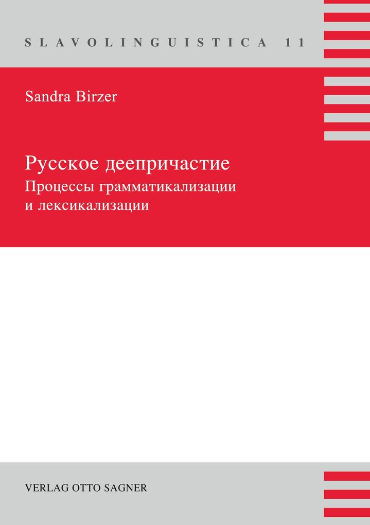 Russkoe deepriastie