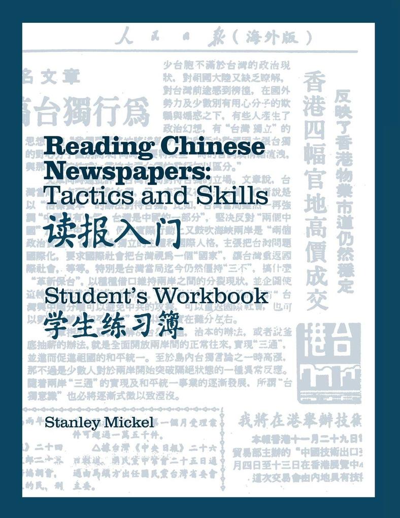 Reading Chinese Newspapers