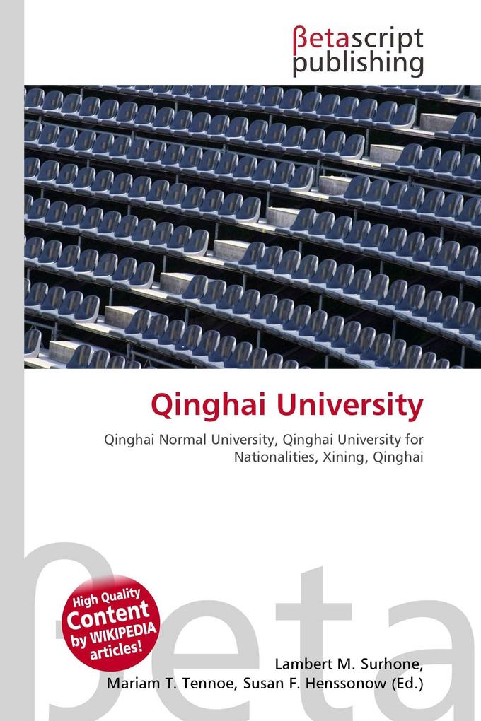 Qinghai University
