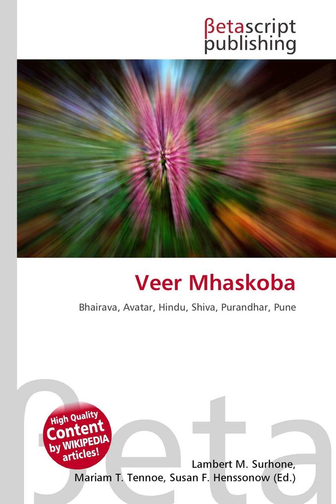 Veer Mhaskoba