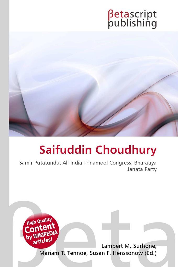 Saifuddin Choudhury