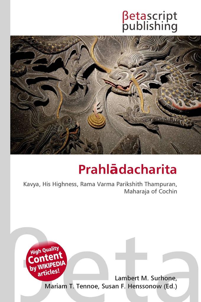 Prahldacharita