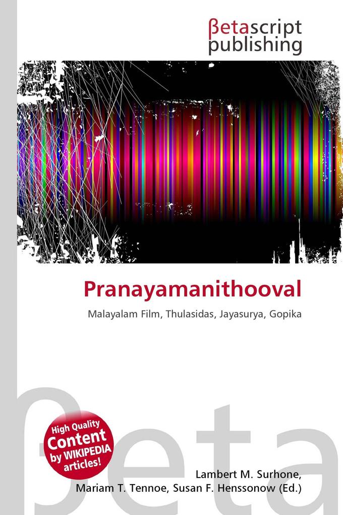 Pranayamanithooval