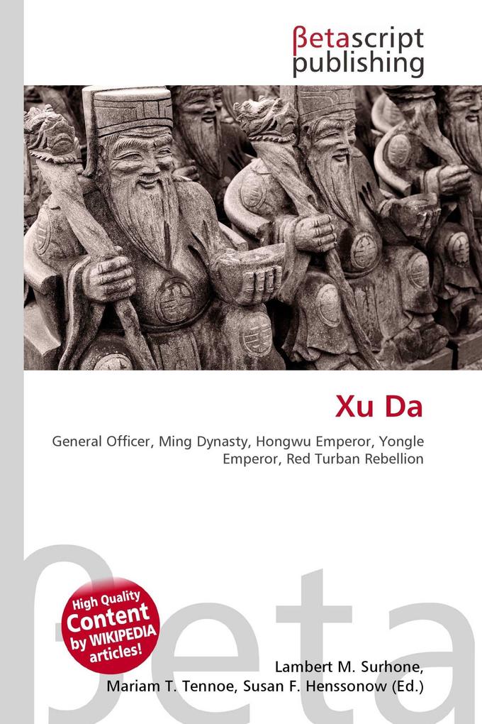 Xu Da