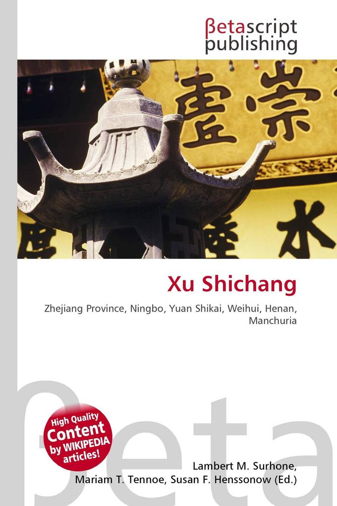 Xu Shichang