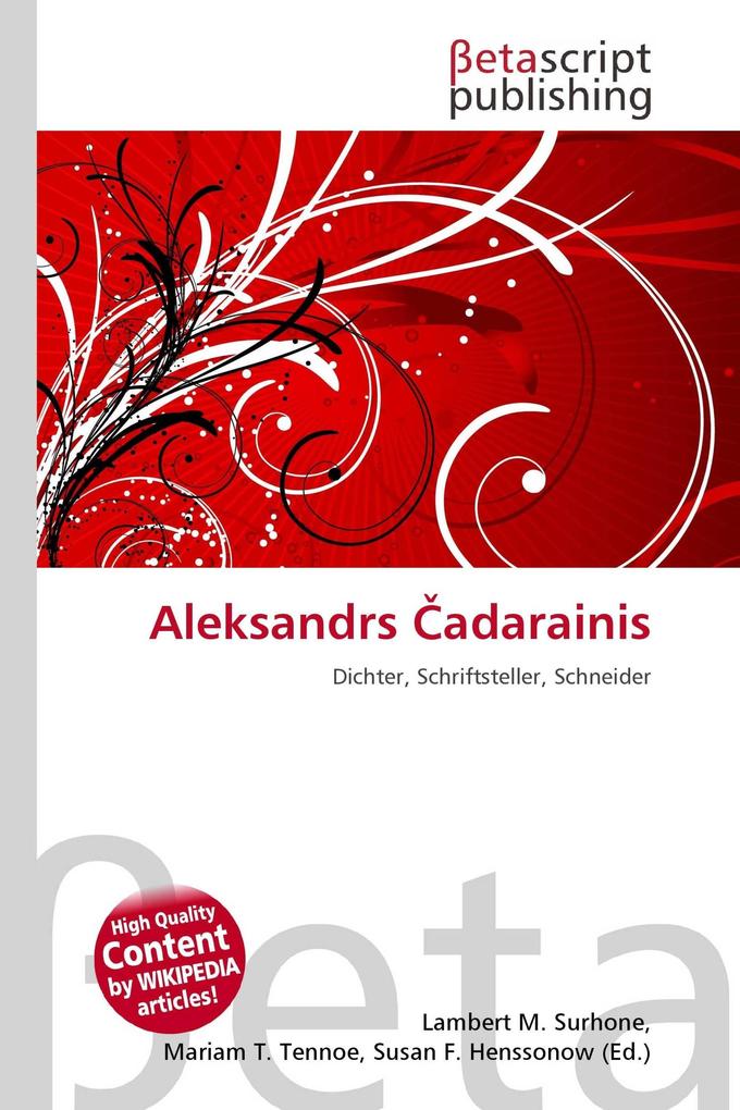 Aleksandrs adarainis