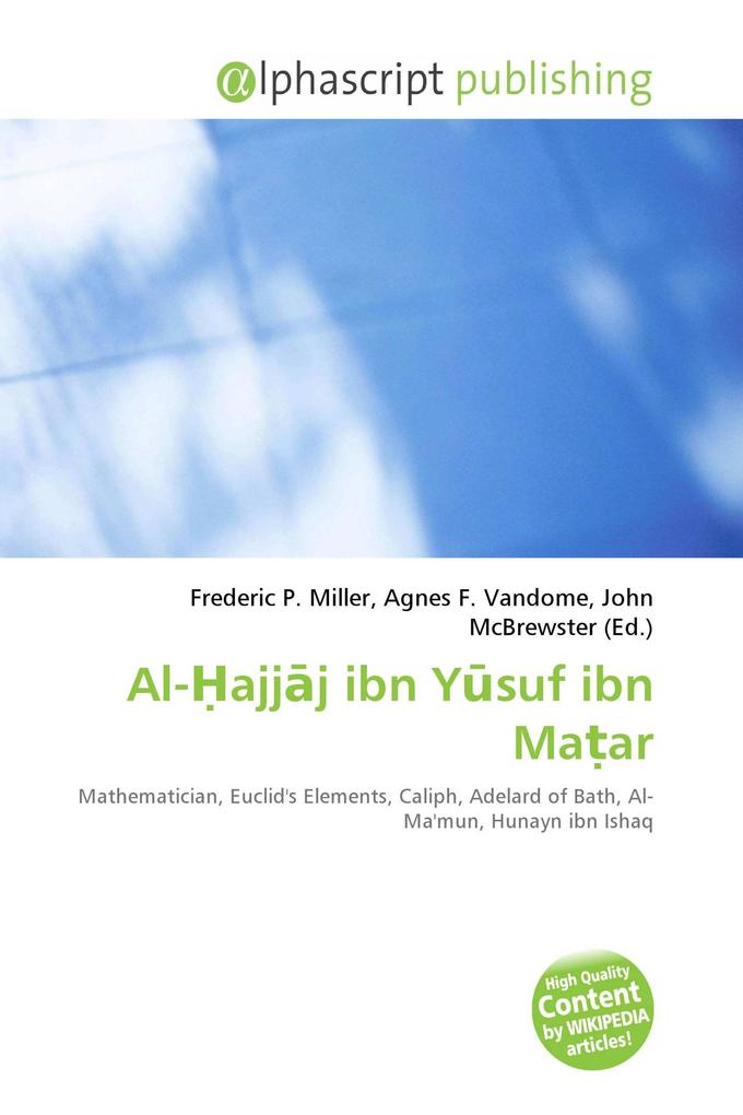 Al-ajjj ibn Ysuf ibn Maar