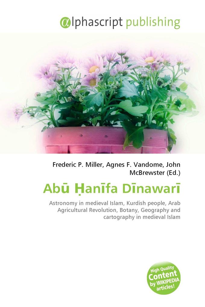 Ab anfa Dnawar