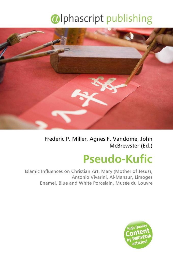 Pseudo-Kufic