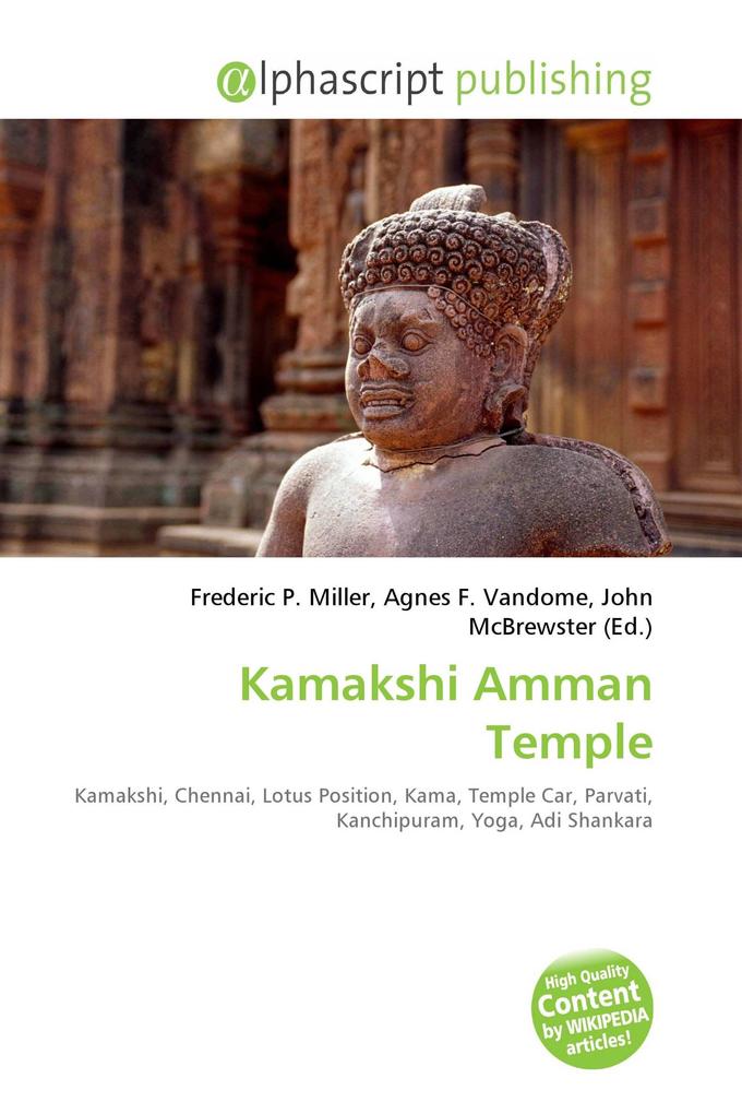 Kamakshi Amman Temple