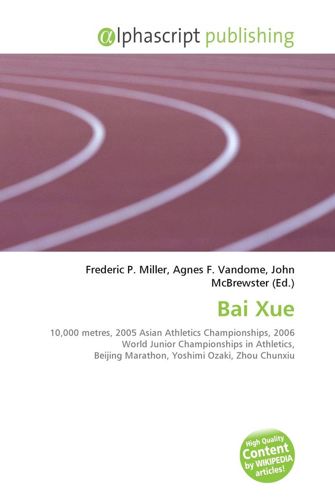 Bai Xue