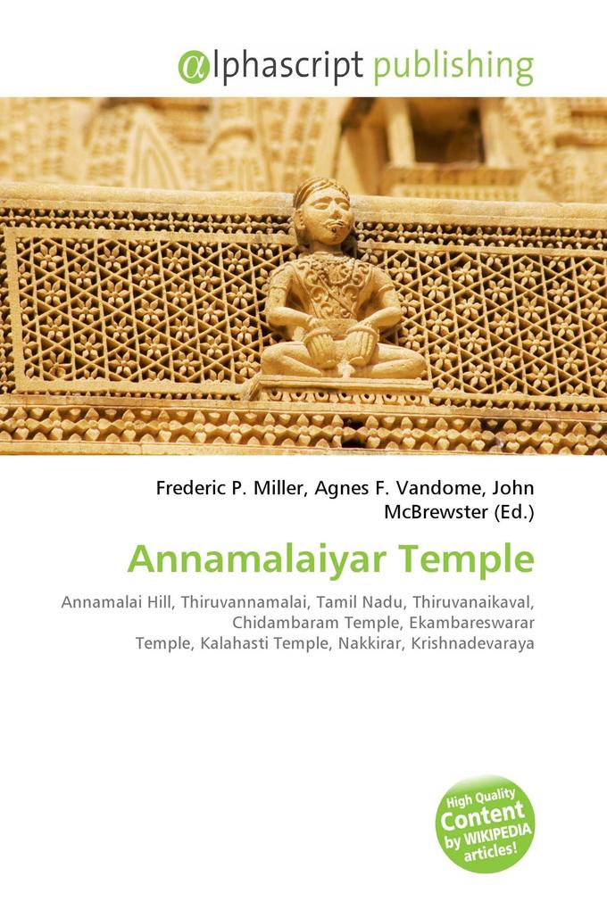 Annamalaiyar Temple