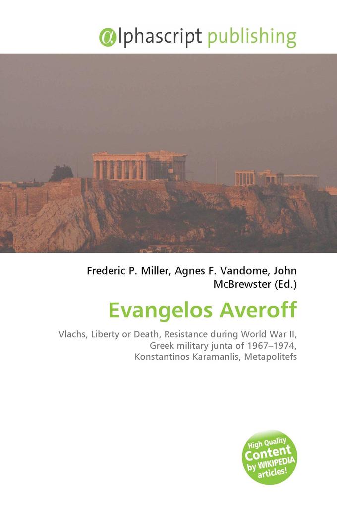 Evangelos Averoff